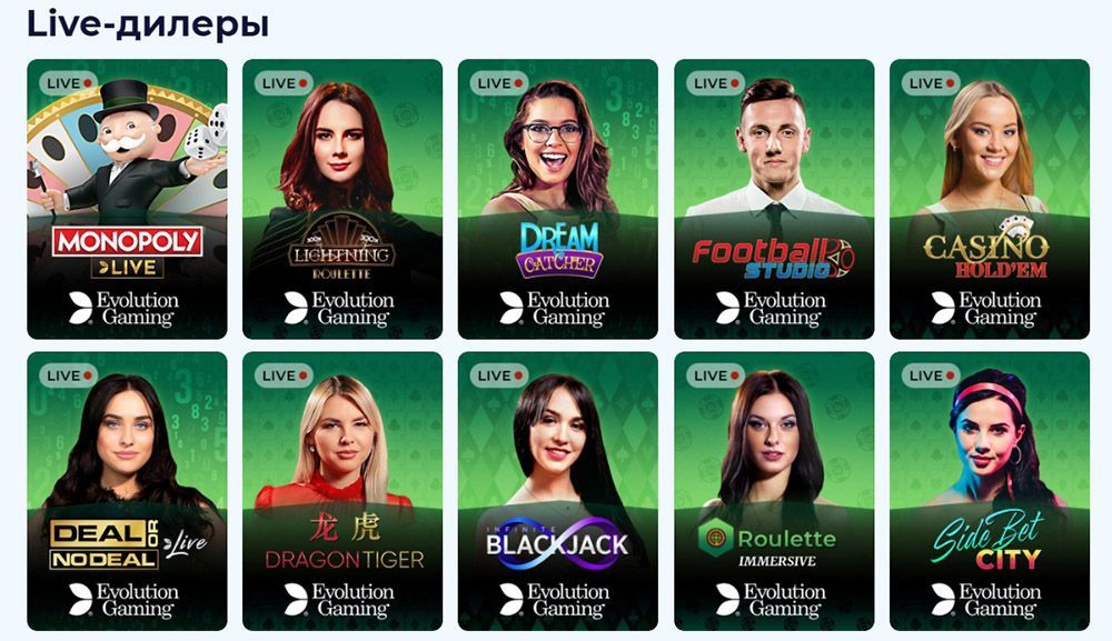 Live Casino в oнлaйн кaзинo Чeмпиoн