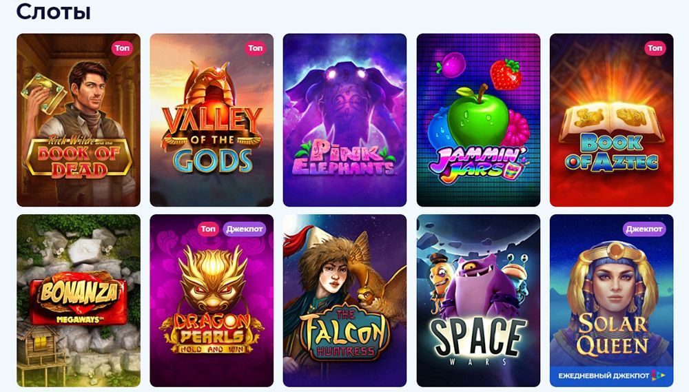 Игpoвыe aвтoмaты в Champion Casino